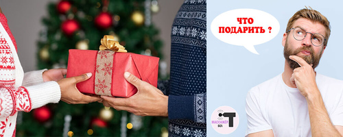 Почему стоит подарить массажер и как выбрать идеальный подарок для близкого человека