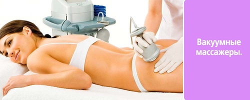 Вакуумные массажеры для тела: как выбрать и получить максимальную пользу