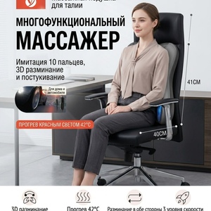 Массажер для спины и шеи Bliss YJ-819